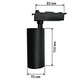 Трековий світильник Accente A-20-01 20Вт 4200К чорний, фото 3