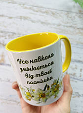 Чашка "Кохана", фото 3