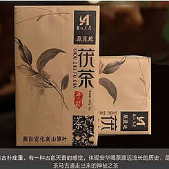 Чорний чай Хей Ча "Шоу Чжу" 100 грам 2015 рік