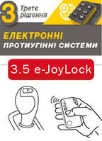 Електронний блокіратор КПШ J&K LIMITED eJOY-LOCK FORD Mondeo eJL007 /Chip 2019---