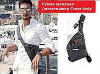 Мужская сумка через плечо Cross Body 30х22х15