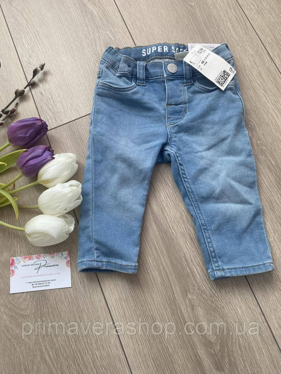 H&M Джинси для хлопчика 4-6 місяців 68 см