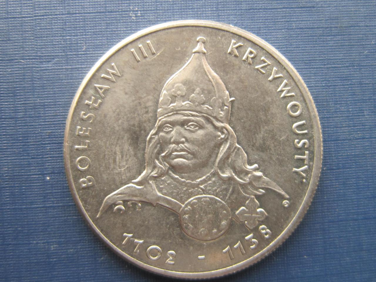 Монета 50 злотых Польша 1982 Польские короли Болеслав III - фото 1 - id-p385932538