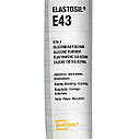 ELASTOSIL® E43 TRAN 01, туба 90 мл, фото 2