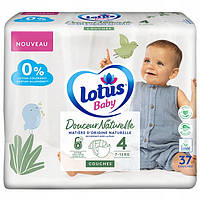 Подгузники Lotus Baby Douceur Naturelle Франция 4 (7-12 кг) 37шт