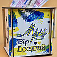 Скарбничка вчителю. Скарбничка для школяра. 10 см. Подарунок вчителю. Новорічний подарунок школяреві, фото 5