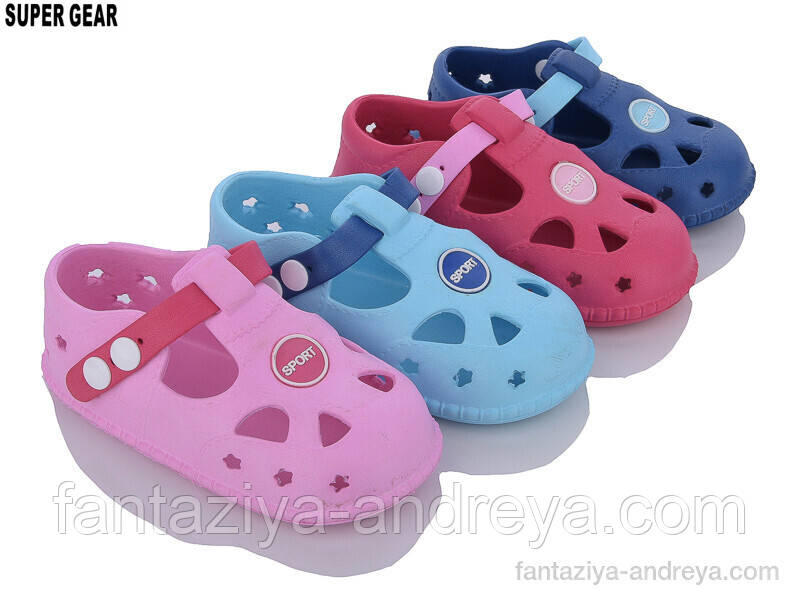 Крокси дитячі Super Gear 24-29р., фото 1