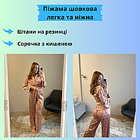 Домашняя пижама для сна натуральная штапель Красивая женская пижама для дома Шелковые женские пижамы