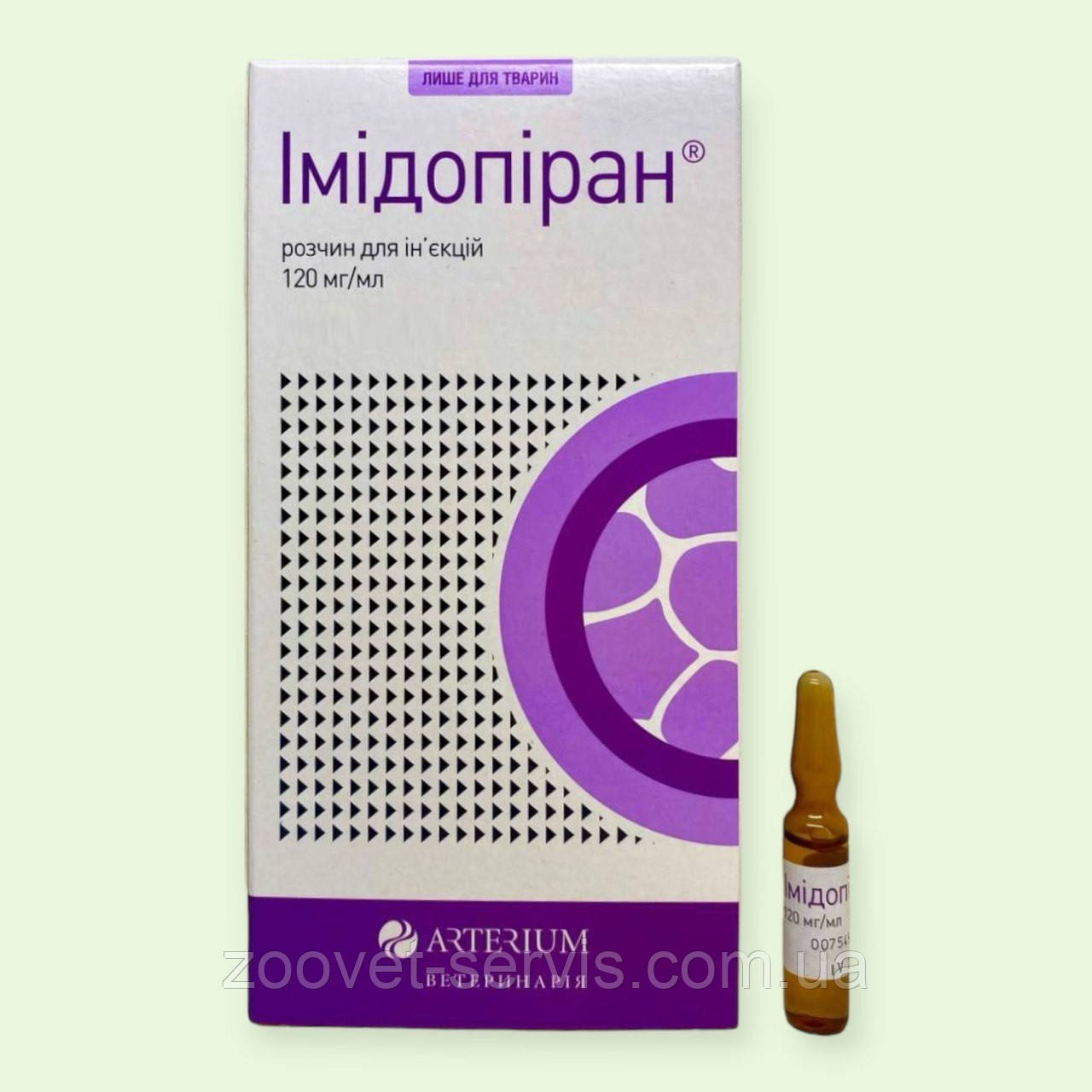 Імідопіран ампула 2 мл