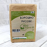 Мука рисовая Eco Organic 500г