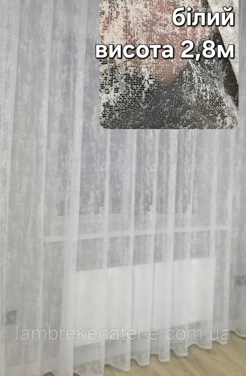 Готова тюль 4,5/2 м у зал мармур білий турецький, фото 1