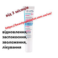 Крем для век Ducray Dexyane MeD Palpebral Cream