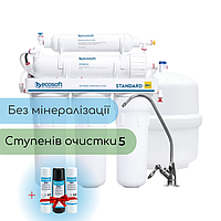 Фильтр обратного осмоса Ecosoft Standard 5-50 без минерализатора (MO550ECOSTD)