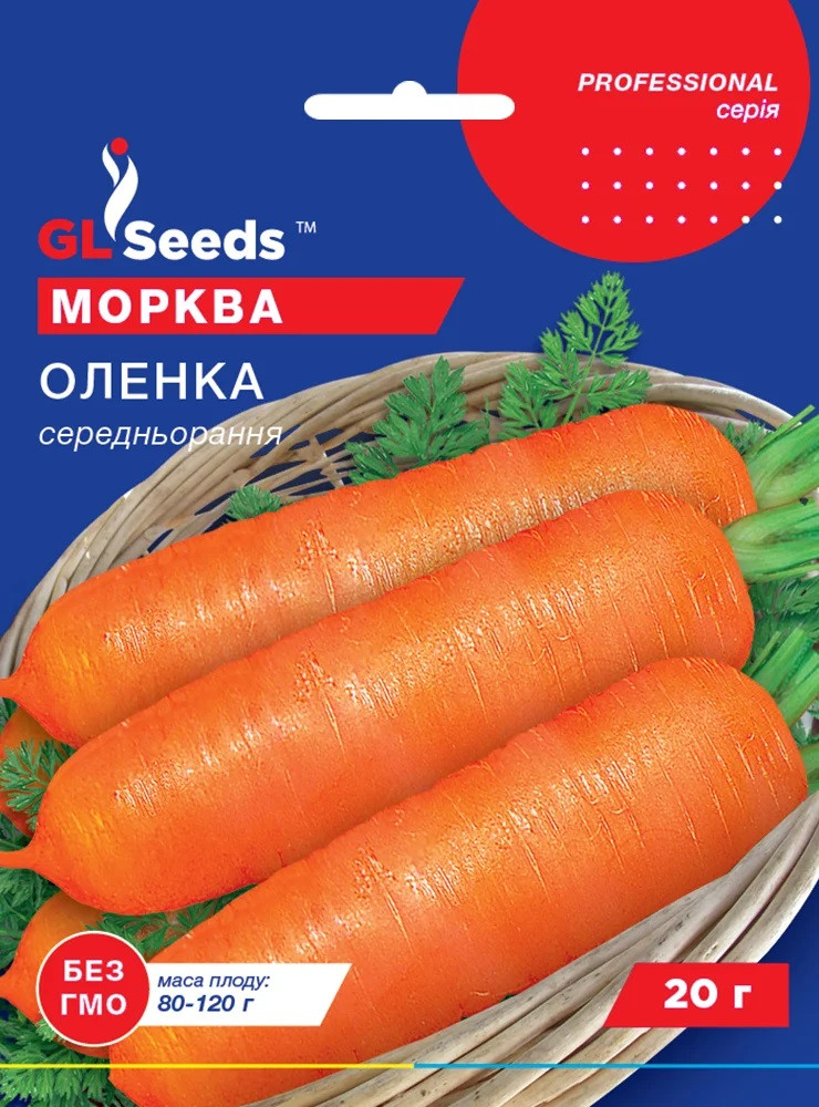 Морква середня Оленка 20 гр Glseeds