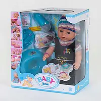 Функціональний пупс Baby Love 45 см з аксесуарами BL 013 B