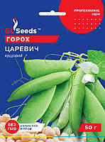 Горох Царевич 50гр Glseeds