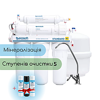 Фильтр обратного осмоса Ecosoft Standard PRO (MO550MECOSTD)