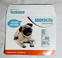 Апоквель Apoquel 5,4 мг таблетки від сверблячки у собак, 1 таблетка, придатний до 12.2024р.