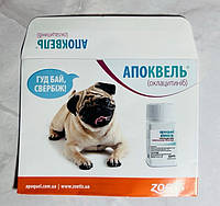 Апоквель Apoquel 3,6 мг таблетки від сверблячки у собак, 1 таблетка, придатний до 05.2024р.