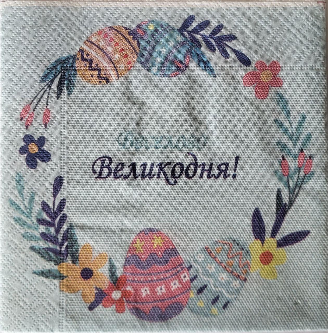 Серветка паперова 330*330, 2-х шарова, ""Віночок", 20 шт.
