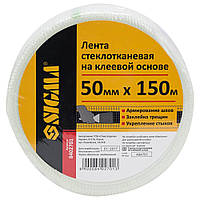 Лента стеклотканевая на клеевой основе 50мм×150м SIGMA (8402701) Technohub - Гарант Качества