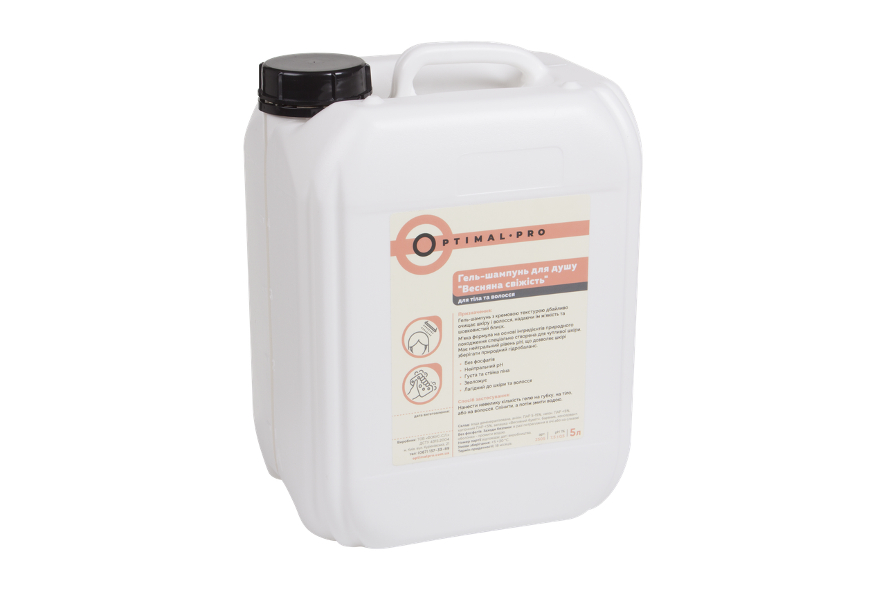 Шампунь-гель 5л OPTIMAL весняна свіжість