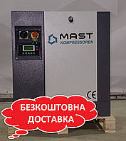 Винтовой компрессор MAST SH-8 5.5кВт 10 Бар