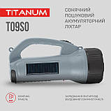 Ліхтар пошуковий TITANUM TLF-T09SO, сонячна панель, ЗП 220V, фото 4