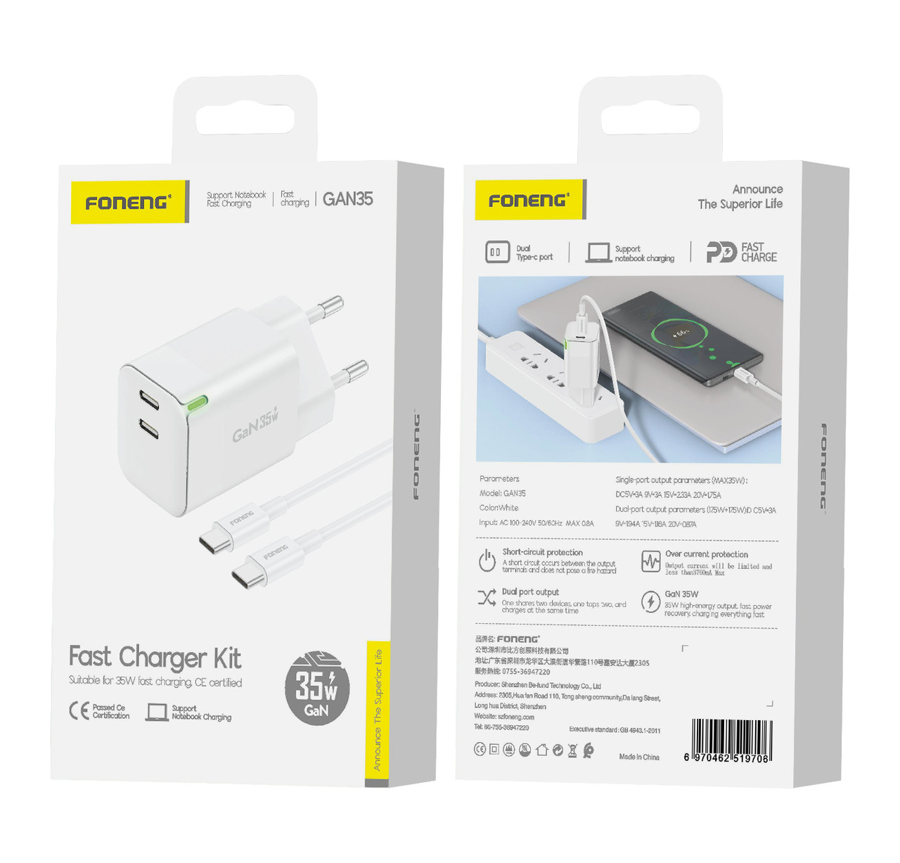 Мережевий зарядний пристрій FONENG USB-C 2-Port GaN Charger 35W з кабелем Type-C to Type-C, фото 1