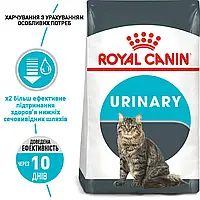 ROYAL CANIN URINARY CARE 0.4 кг