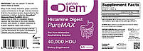 Omne Diem Histamine Digest PureMax / ДАО Фермент нейтралізувальний гістамін 40.000 (Даосин аналог) 60 капс. BX146, фото 2