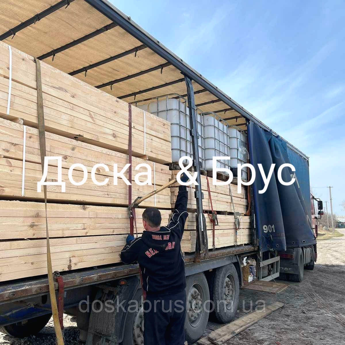 Дошка  Обрізна 4 м і 6 м Купити в Одесі Оптом до 30 м3