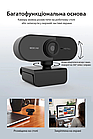 Вебкамера Full HD 1080p (1920x1080) з вбудованим мікрофоном вебкамера з автофокусом для ПК комп'ютера Axacam, фото 5