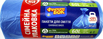 Пакети для сміття ФБ 35л 50шт 50х60 сині №0147(32)(40)