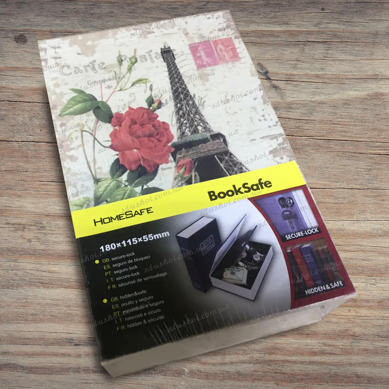 ❤️Ключовий сейф Paris "Ейфелева Вежа" (18 х 11.5 х 5.5 см) Малий, книга сейф, фото 1