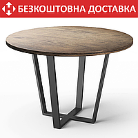 Подстолье каркас для стола из металла (1058) 750×750mm, H=730mm