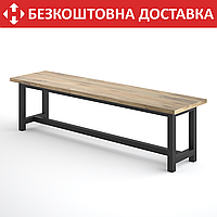 Каркас для лавки з металу 1500×300mm, H=420mm