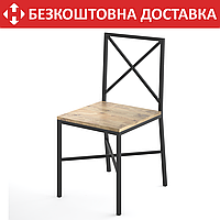 Каркас для стільці з металу 440×440mm, H=900mm