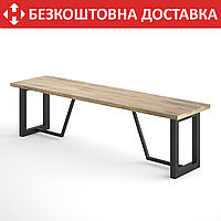 Каркас для лавки з металу 1500×300mm, H=420mm