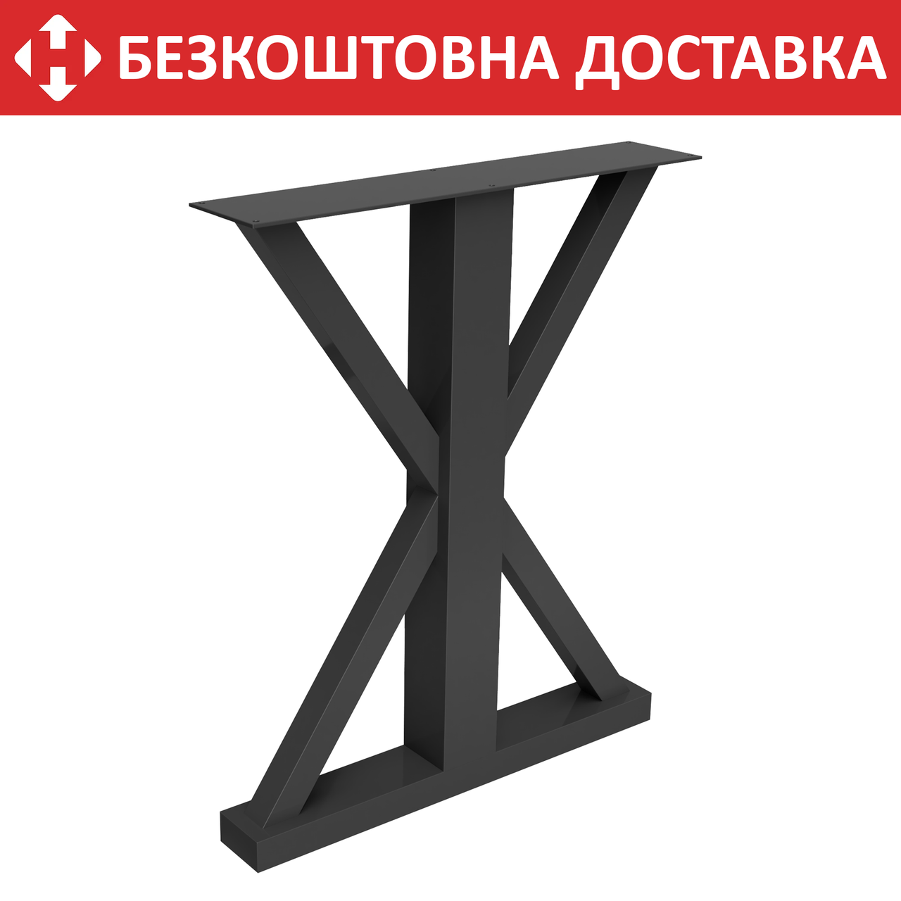 Опора ніжка для столу з металу 600×100mm, H=730mm (профільна труба: 80x80mm)