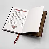 Тріодь пісна у двох томах (церковно-слов'янський шрифт), фото 7