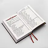 Тріодь пісна у двох томах (церковно-слов'янський шрифт), фото 5