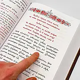 Тріодь пісна у двох томах (церковно-слов'янський шрифт), фото 4