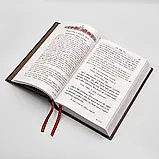 Тріодь пісна у двох томах (церковно-слов'янський шрифт), фото 3