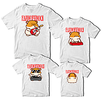 Комплект футболок белые Фэмили Лук Family Look для всей семьи "Нахомячимся. Музыкальные хомяки" Кавун S