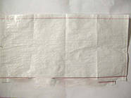 Мішок пропіленовий 30x45 (цукор 5 кг)