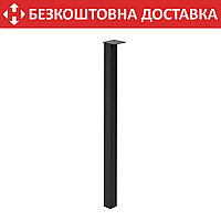 Ножка из металла (1314) H=700mm