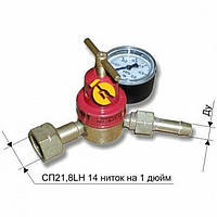 Редуктор балонный пропановый Донмет БПО-5ДМ (9 мм, 2.5 МПа) (008.000.02)