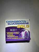 CHONDROITIN + GLUCOSAMINE GOLD (хондроітин + глюкозамін голд) - натуральний препарат для суглобів, 8 капс.