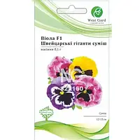 Виола Швейцарские гиганты F1 (июнь-октябрь) 12-15см 0,1гр ТМ WestGard